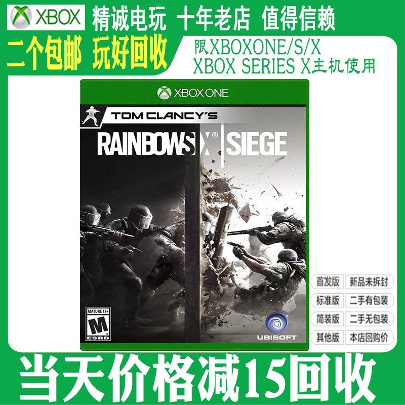 XBOXONE XBOX ONE Second-hand Genuine Games Rainbow Six Siege Action Traditional Chinese Spot