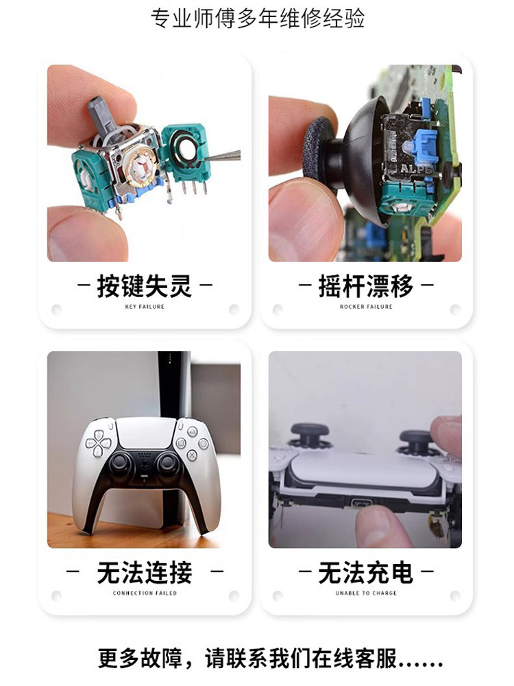 RAZER SCUF|NACON ELITE 컨트롤러 수리 PS4|5 XBOX 스위치 버튼 마더보드 로커 수리