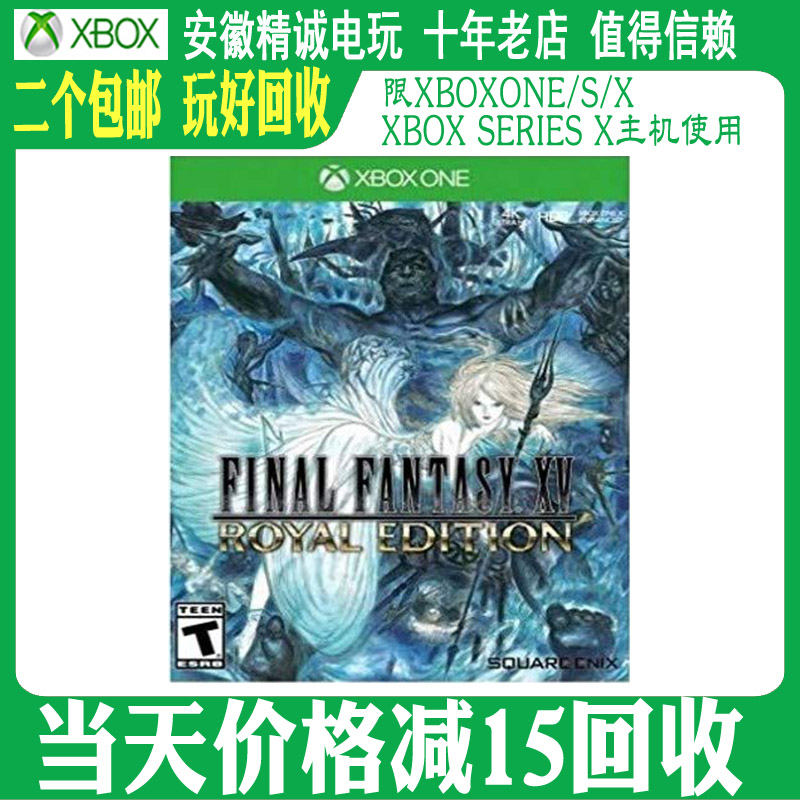 XBOXONE XBOX ONE Game Space Warriors 15 FF15 Space Fighters 15 Chinese Spot