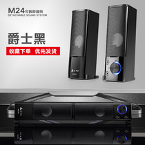 Golden Field jinhetian Q2 computer small speaker USB mini 2 0 mobile phone notebook stereo