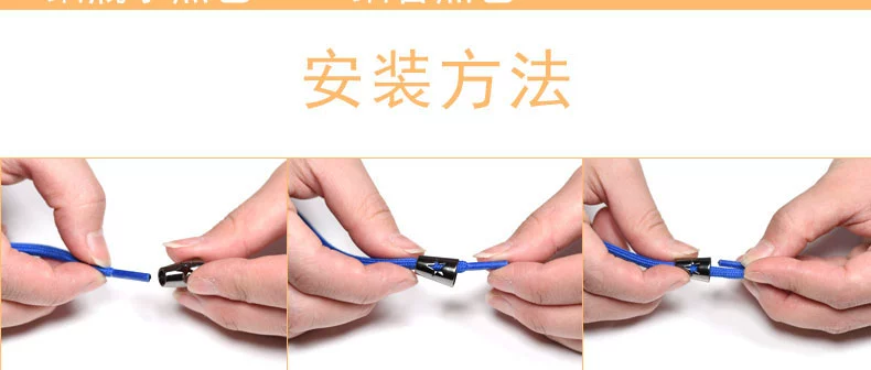 Áo len dây khóa quần áo thắt lưng mũ dây rút kim loại đầu quần với dây khóa quần áo dây mũ dây trang trí phụ kiện - Phụ kiện chăm sóc mắt