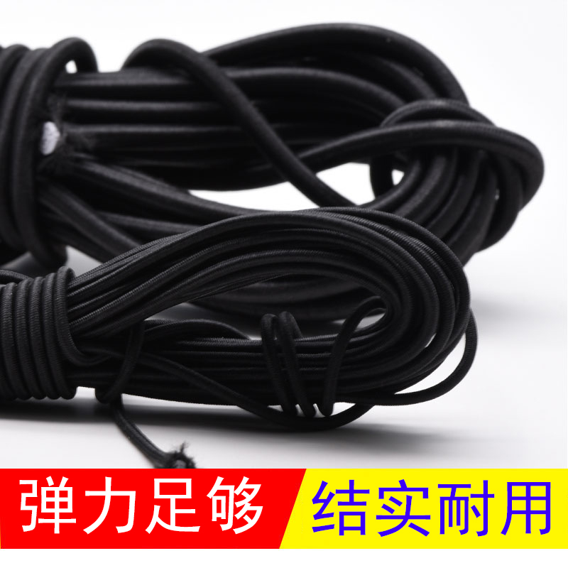 Recliner elastic rope Rubber band Durable thickened high elastic fine beef tendon Rubber rope Elastic band Round color rubber band