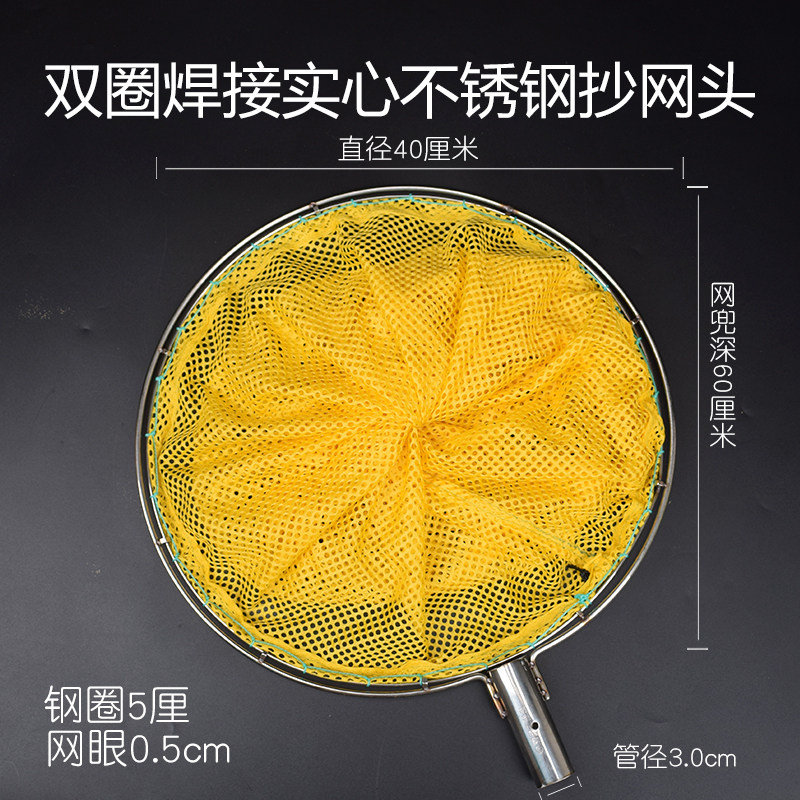 304 solid stainless steel fishing net head fishing fish copying fish river shrimp small fish seafood breeding anti-hanging fishing gear fishing gear accessories