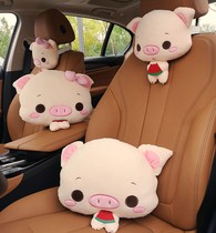 Cartoon pink pig car headrest car pillow color deer car seat pillow Neck pillow pillow car pillow
