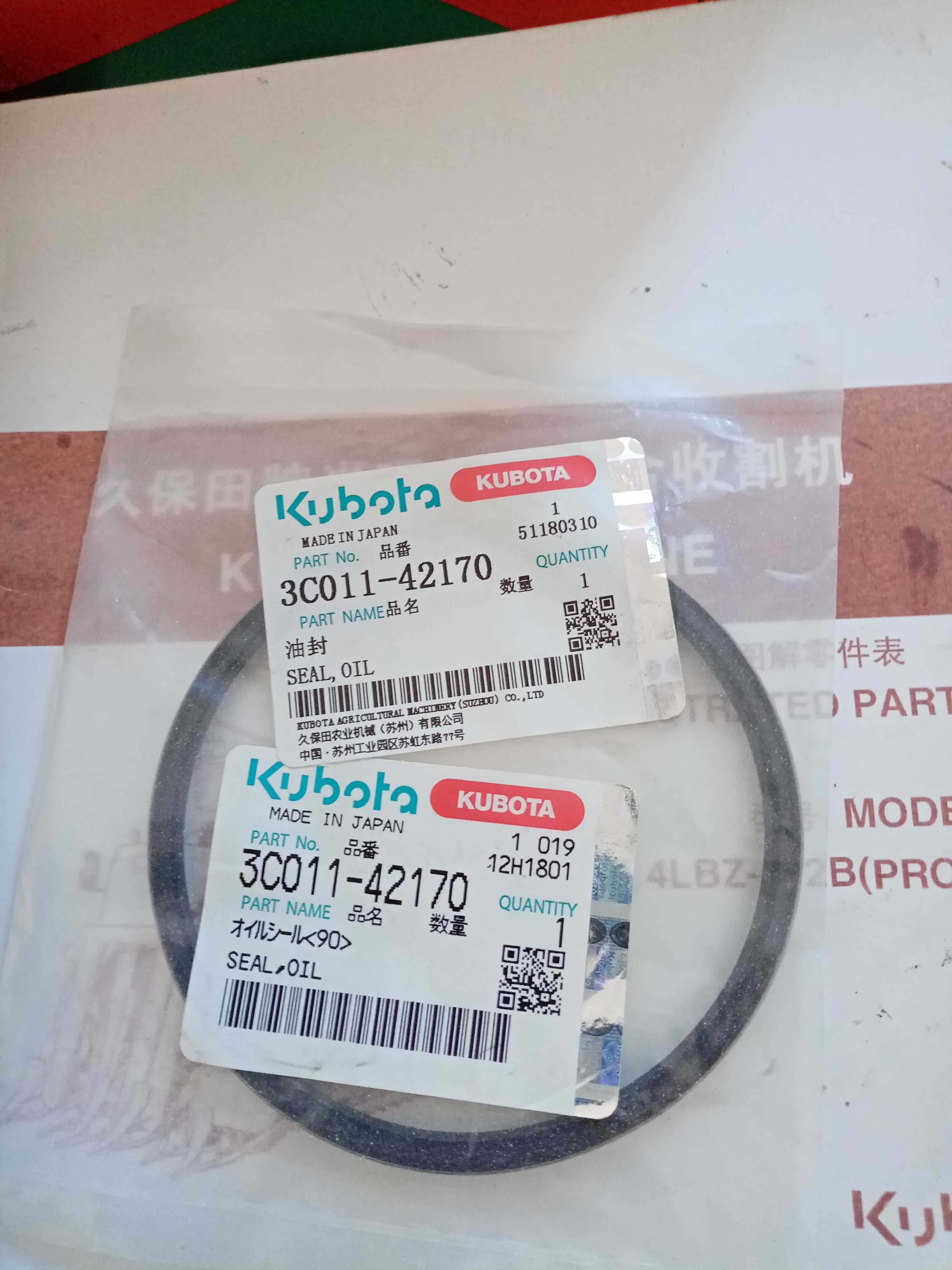 Kuboda M704 M704K tractor front-rack oil seal 3C011-42170 (company piece)