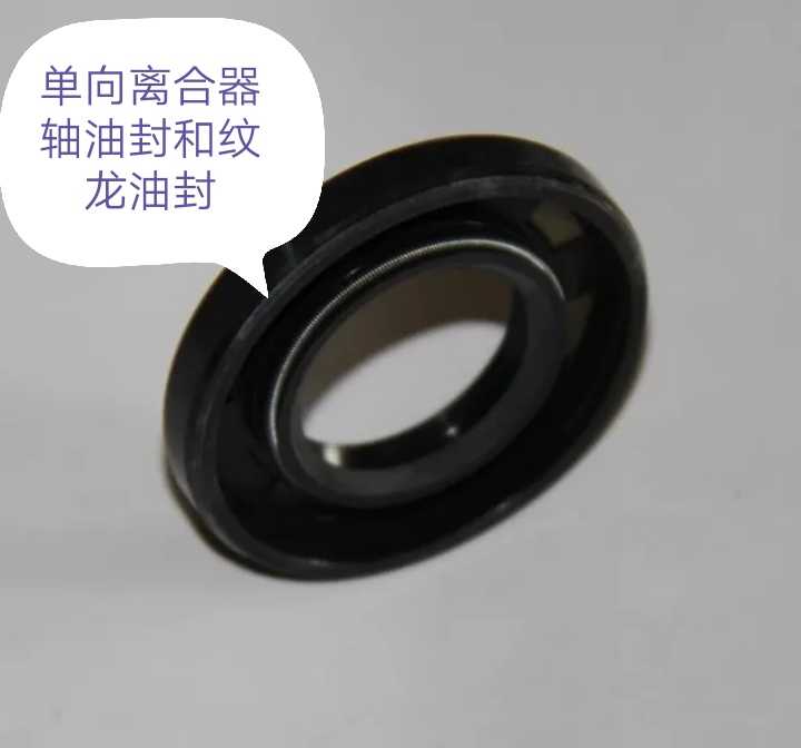 Kubata harvesters accessories 09500-25478 25477 one-way shaft auger oil seal 488588888
