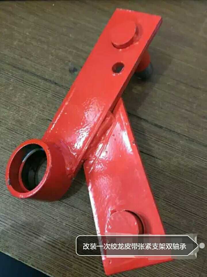 Kubata Harvesters 488588 Once Auger Belt Tensioning Bracket Retrofit Double Bearings ()