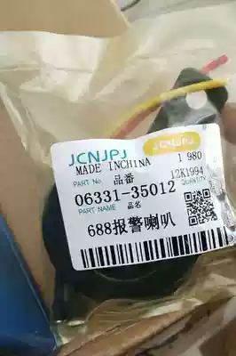 Kubota 688 758 988 harvester alarm reversing horn full car accessories sale