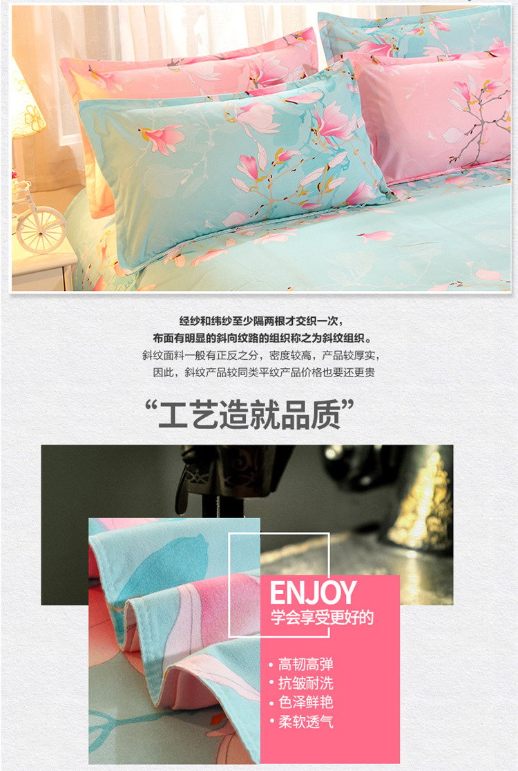 Trưng bày giường dệt Mercury bốn bộ bông nguyên chất cotton 1,5m1,8 m 2.0 tấm đôi bộ drap giường