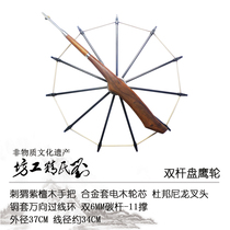 Lius fine workshop pan Eagle wheel kite flying device kite wheel hedgehog pear wood alloy core 37 double 6 Poles 11