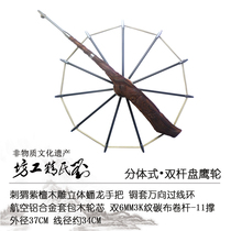 Lius Seiko square plate eagle wheel kite flying device kite wheel Hedgehog rosewood carved dragon handle double 3K pole 11 support