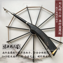 Lius Precision Workshop Panying Wheel Kite Wheel Outer Diameter 37cm Flat Bar Alloy Split Paneagle Wheel