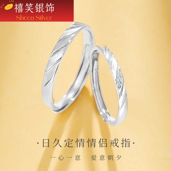 Xixiao s925 sterling silver couple ring, a pair of simple lines for men and women, high-end valentine's day gift for girlfriend