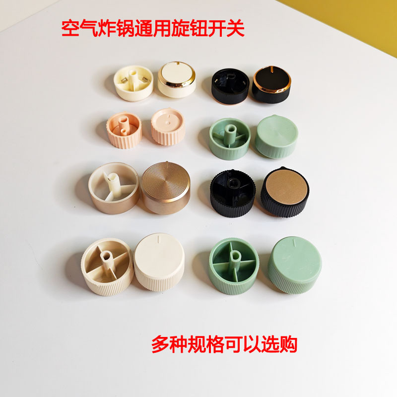 Brand-Specific Air Fryer Time Adjustment Switch Timer Knob Plastic Button Accessories D-Shaped Plug Brand-Specific Air Fryer Time Adjustment Switch Timer Knob Plastic Button Accessories D-Shaped Plug