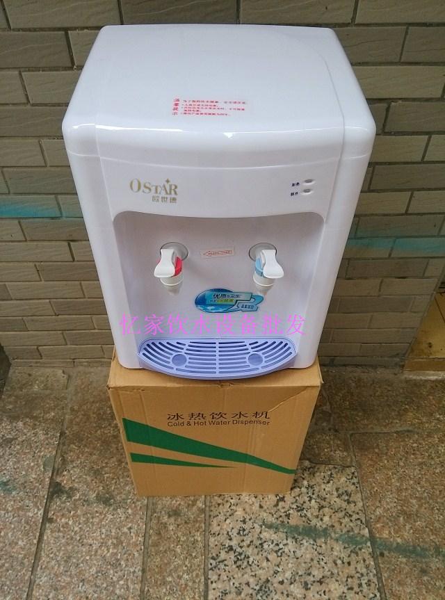 máy lọc nước mặn purastar Quảng Đông vận chuyển máy tính để bàn đường ống nóng lạnh lạnh lọc nước dọc nhà máy uống thẳng với máy lọc nước - Nước quả bộ lọc nước