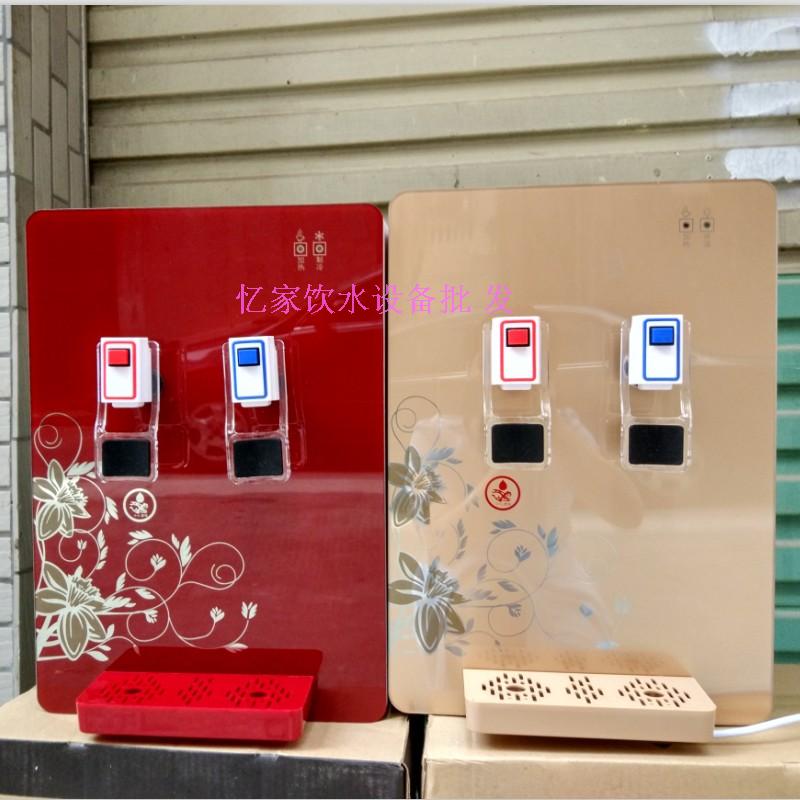 máy tạo ion kiềm Máy đường ống treo tường Shire máy nước nóng lạnh và nóng lạnh kết nối nhanh chóng 2 điểm máy lọc nước chống khô - Nước quả máy điện giải ion kiềm