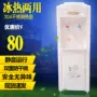 Shire dọc nóng và lạnh hộ gia đình nước lạnh nhiệt độ băng nhỏ máy tính để bàn thông minh xả nhỏ lọc thùng nước máy học kinh nghiệm mua máy lọc nước