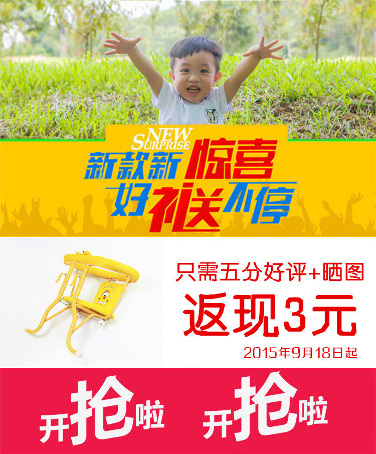 siège enfants pour vélo - Ref 2419039 Image 6