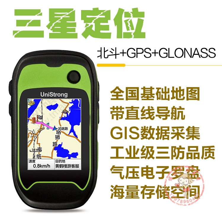 Set Thunder G138BD outdoor handheld gps with latitude and longitude navigation GIS coordinates to locate an acre instrument