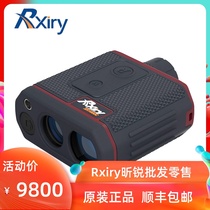 Rxiry昕锐测距望远镜XR1800C测距仪掌上全站仪高精度激光测高仪