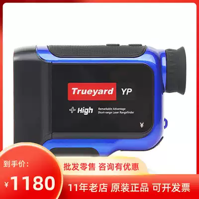 United States Tuya Trueyard SP700H laser rangefinder Ranging Telescope 700 yards altimeter