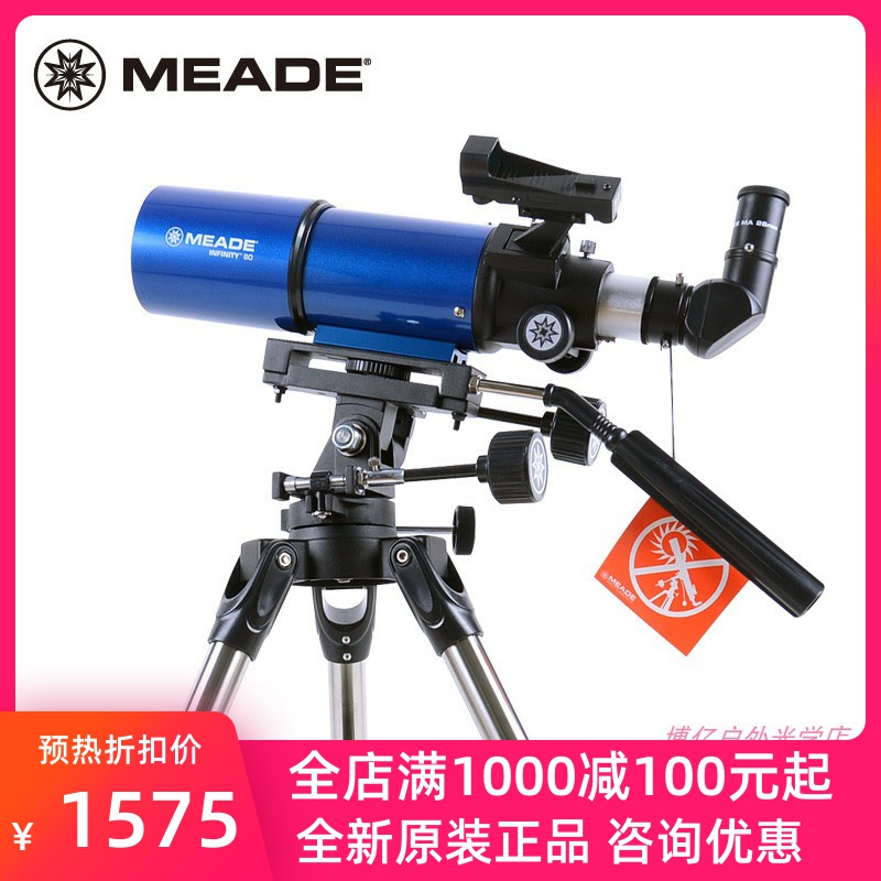American Mead 80AZ Astronomical Telescope Deep Space Professional View Star HD Night Vision Adult Children Getting Started
