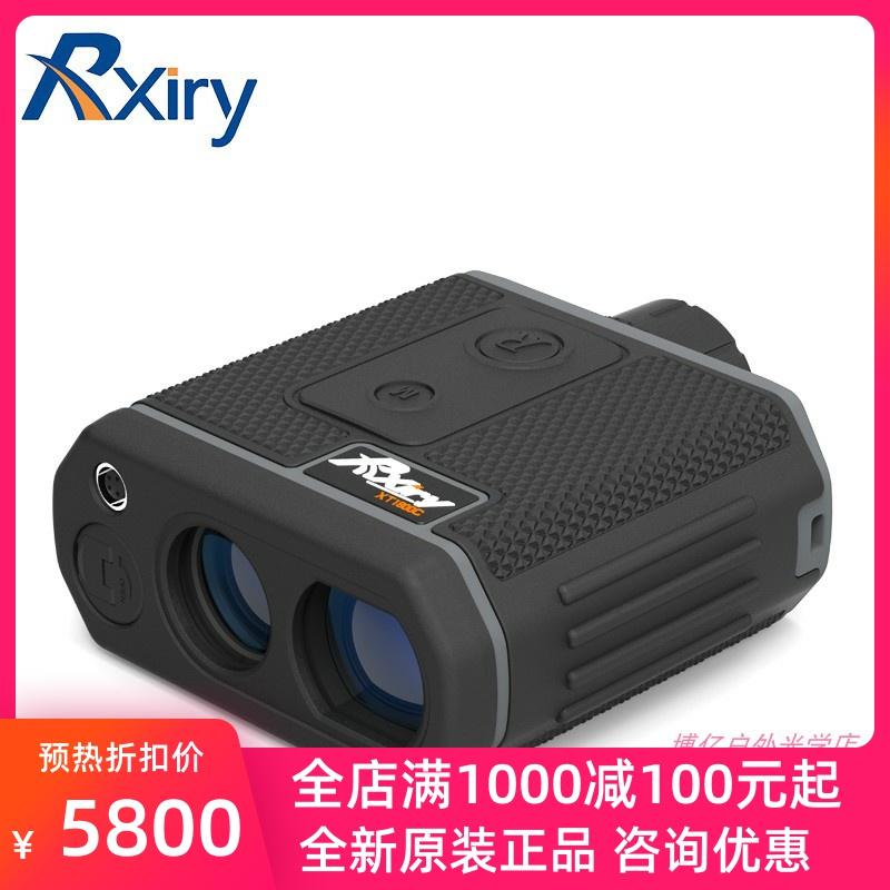 Rxiry Elite Laser Rangefinder XT 850 850 1200 2000 2000 XR1800C Precision Telescope