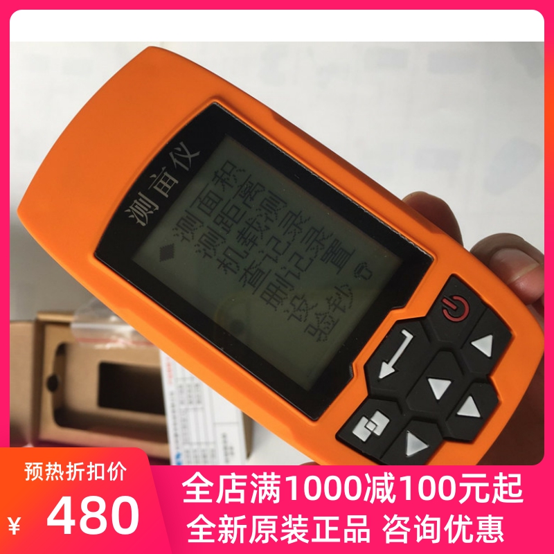 Connon Area Measuring Acre K10A Farmland Mountain Area Measuring instrument walks a circle to know how much area