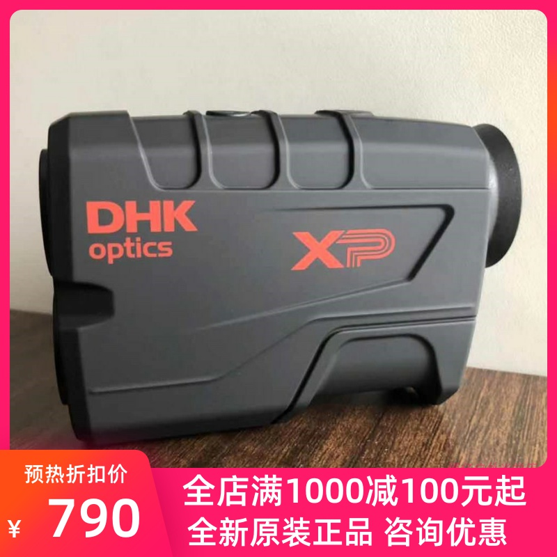 DHK Dikat XP600 1000 1500XP Power Laser Rangefinder Telescope Altimeter Goniometer