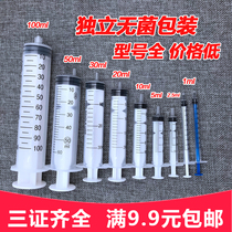 Crown Beast with plastic syringe needle tube Packaged Liquid Essential Oils Plus Ink Tools Ball Pen full 9 9