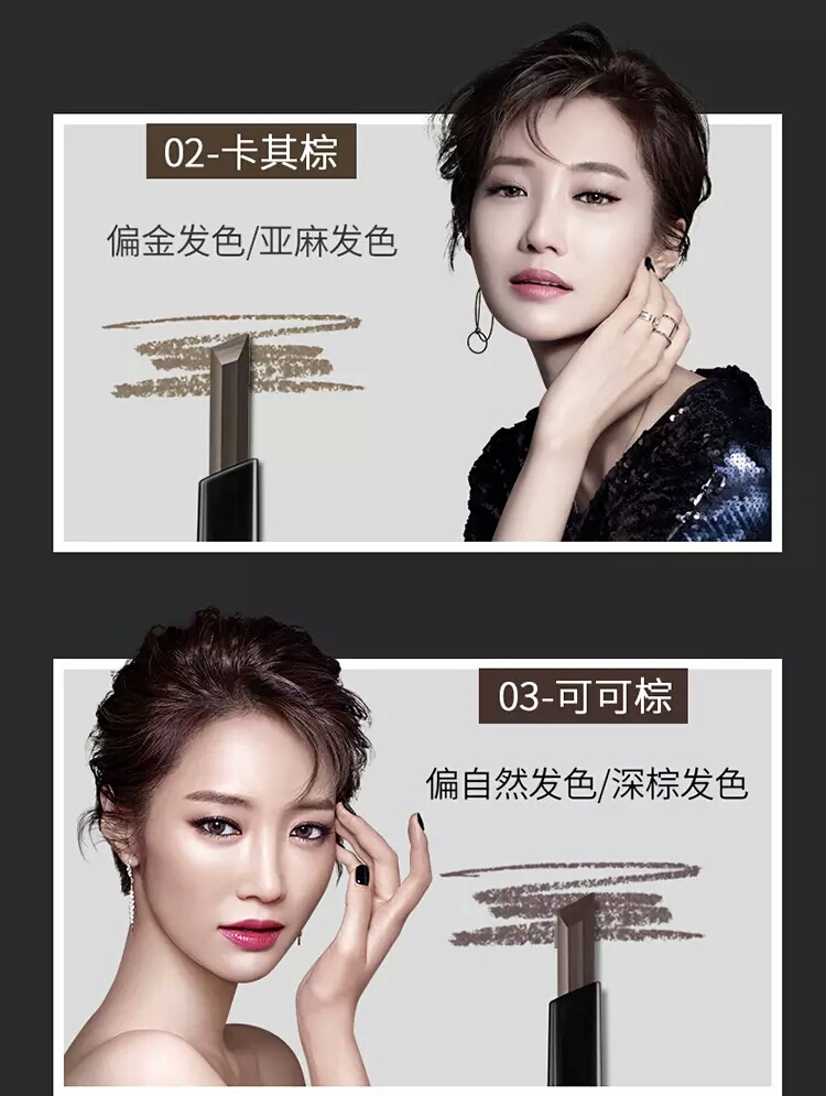 SKINMATCH cực kỳ gần gũi tự động bút chì kẻ mắt không thấm nước bóng mắt kẻ mắt hàng đầu trang web chính thức phù hợp với da thật - Bút chì lông mày / Bột / Stick chì kẻ mày dearmay sketch eyebrow pencil