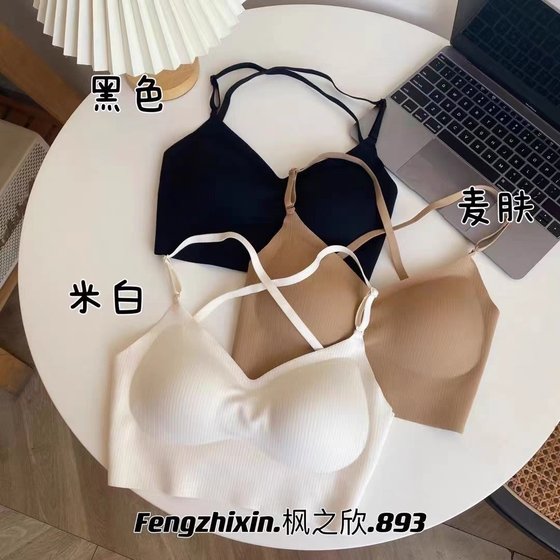 
Feng Zhixin 893 large backless special U-shaped beautiful back suspender underwear for women's thin ice silk traceless small breast gathering bra