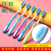 High-end soft bristle toothbrush adult big head 6 rows of high-density brush wire back cleaning tongue coating Students unisex