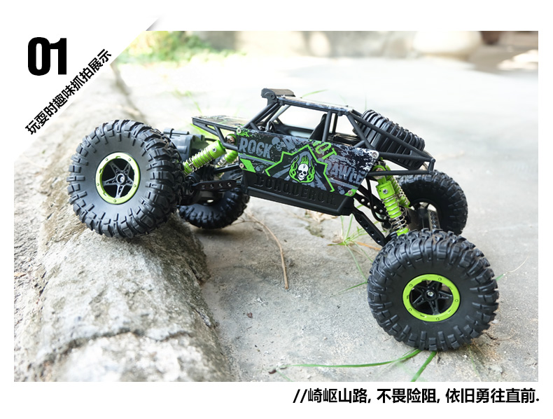 Điều khiển từ xa lớn 2,4 bánh xe địa hình bốn bánh sạc cho bé trai tốc độ cao đồ chơi trí tuệ
