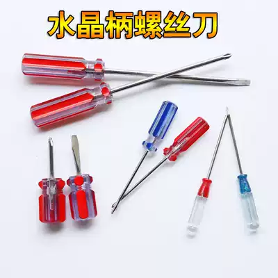 Transparent handle screwdriver screwdriver screwdriver screwdriver strong magnetic crystal handle 2 3 4 5 6 inch one-shaped Phillips screwdriver