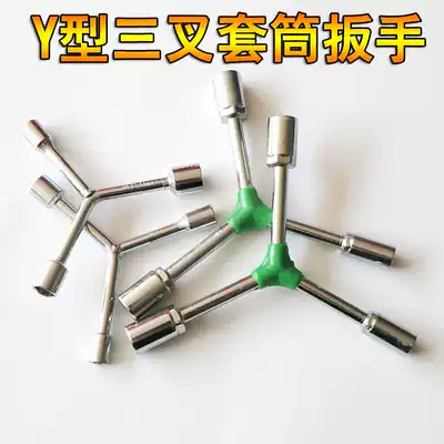 Chrome plated Y-type socket wrench three fork wrench 3 head hex wrench professional hardware repair hand tools