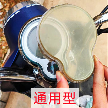 Little Turtle King Instrument Cover Shell Transparent Protective Cover Yadi Knife Universal Electric Vehicle Glass Transparent Waterproof Shell Cover