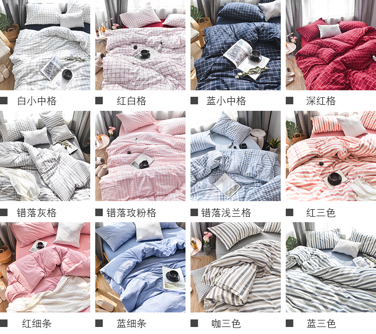 Sợi bông được nhuộm theo kiểu Nhật Bản, vải cotton bốn mảnh, vải kẻ sọc siêu mềm, vải cotton 1,8m, bộ đồ giường 4 bộ - Bộ đồ giường bốn mảnh mua chăn ga gối đệm