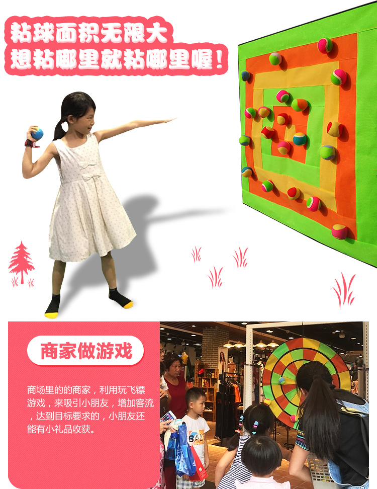 Trò chơi ném bóng dính túi mẫu giáo cho trẻ em chơi thể thao ngoài trời cho trẻ em - Darts / Table football / Giải trí trong nhà trò chơi phi tiêu