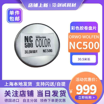 Germany ORWO WOLFEN Wolfen NC500 500 degree color film reel 30 5 meters long