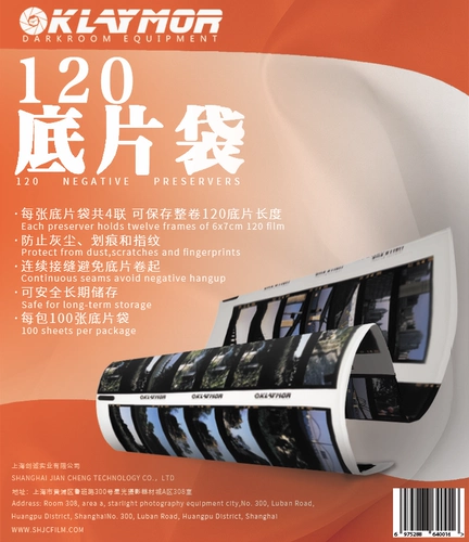 Потребление jiancheng Cramo 120 135 фаворитов. Негативы по классу без подкладки 35