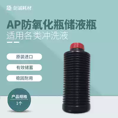 Jian Cheng Photography German Caesar KAISER developing working fluid storage tank anti-oxidation bottle 1 liter New