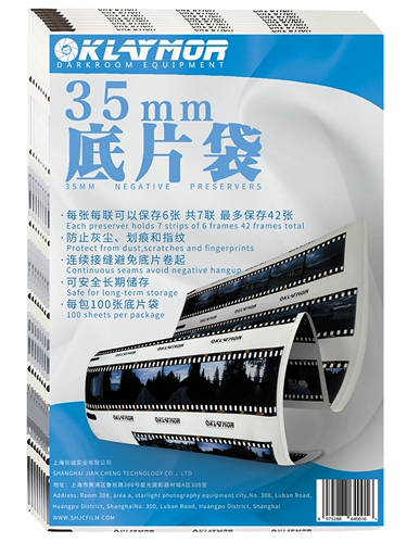 Потребление jiancheng Cramo 120 135 фаворитов. Негативы по классу без подкладки 35