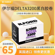 Jiancheng Ilfo DELTA British imported ILFORD high-sensing 3200 black and white 135 film 25 2