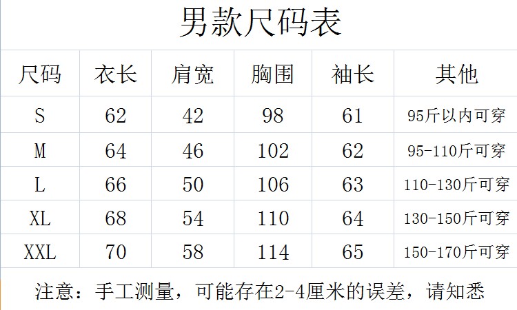 2018 Xue Zhiqian với áo len màu đỏ áo dài tay áo đầu người đàn ông và phụ nữ mùa thu và áo khoác mùa đông vài đáy dày áo triều