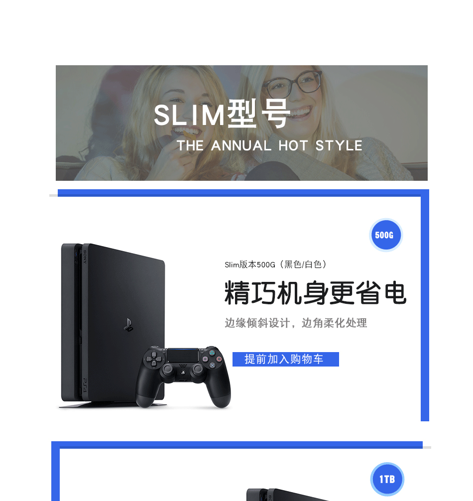 PS4 host Pro slim new PS4 dòng nước Hồng Kông phiên bản 1 T 500 Gam máy trò chơi nhà lạ săn God of War 4 tay cầm chơi game