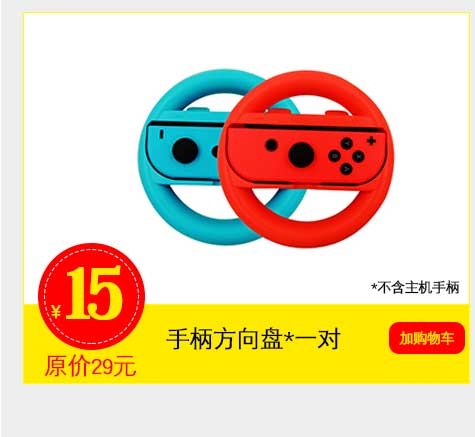 NS chuyển đổi máy chủ Nintendo NSwitch game console nhà chơi game console cổng ngày Zelda Odyssey tay cầm logitech f310