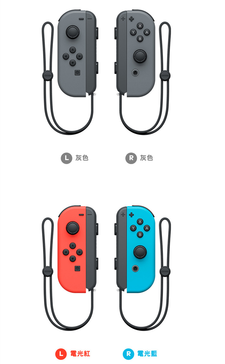 Nintendo NS chuyển sang xử lý somatosensory Tay cầm điều khiển trò chơi Nintendo NX gốc xử lý + điểm dây tay tay cầm chơi game ps4