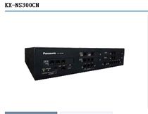 Panasonic KX-NS300CN Phone Switch 6 external line 2 Digital 16 analog extension NS300 Host