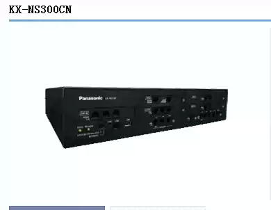 Panasonic KX-NS300CN telephone switch 6 external line 2 digital 16 analog extension NS300 host